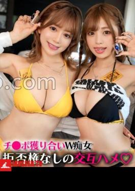 Harem Creampie Sex With Two Beautiful Women With Big Breasts And Perfect Bodies! A Fierce Battle For One Cock Begins, And A Hot Girl-on-girl Play Breaks Out! Nozomi & Rika