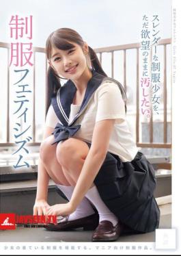I Just Want To Defile A Slender Schoolgirl In Uniform As I Please. Uniform Fetishism (MUKD-553)