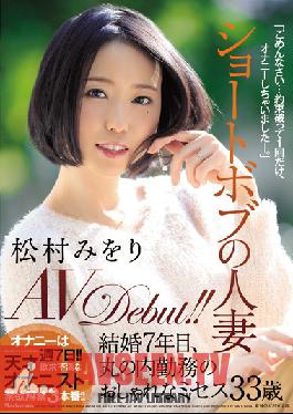 Studio MADONNA A Married Woman With A Short Bob Hairstyle Miori Matsumura Her AV Debut ! This Fashionable Missus, Aged 33, Works In The Marunouchi District And Has Been Married For 7 Years
