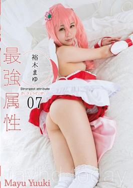 Strongest Attribute 07 Mayu Yuki