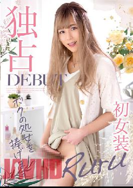 Exclusive DEBUT Dedicate My Virgin First Transvestite Ruru