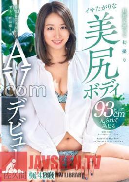 Kaede Sakuma, 42 Years Old, Makes Her Beautiful Butt Body AV Debut And Wants To Have Her First Orgasm For Her Husband.