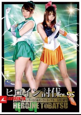 Heroine Subjugation Vol.95 Sailor Mint & Sailor Navel Friendship and Despair Aya Mamiya Ui Hatsushima