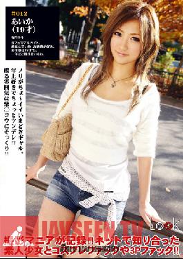 Studio Prestige Look - Photographed Woman's Reward 12