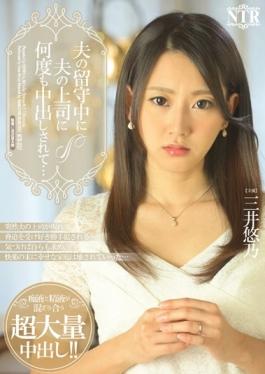 Many Times The Boss Of Her Husband During The Absence Of The Husband Be Pies  Mitsui Yuä¹ƒ - Hibino