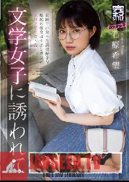 Total Raw STYLE @ Bookworm Girl Nozomi Ishihara, Seduced By Nerdy Girl
