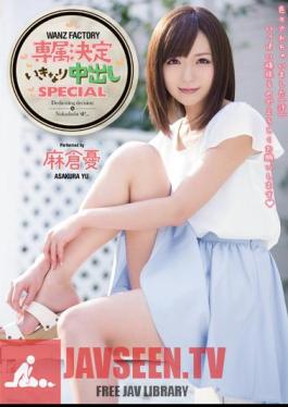 Yu Asakura SPECIAL Pies Suddenly WANZFACTORY Exclusive Decision