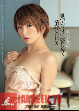 Eye Contact Sparks Passionate SEX Mayu Nozomi