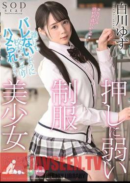 Yuzu Shirakawa, A Uniform Girl Who Is Vulnerable To Being Pushed Secretly Inside The School So That No One Will Notice