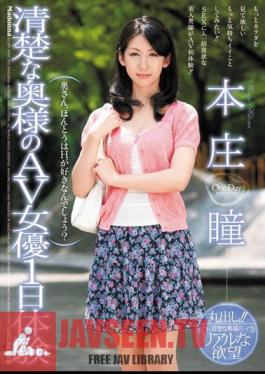 Neat and Clean Wife Porn Star 1 Day Experience Honjou Hitomi