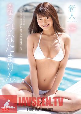 Studio S1 NO.1 STYLE - Fresh Face NO.1 STYLE The Celebrity Marin Hinata Her Adult Video Debut