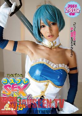 Studio PSYCHEDELICPUPPET Cosplay SEX Syndrome Marika