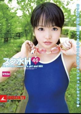 H 46 Swimsuit