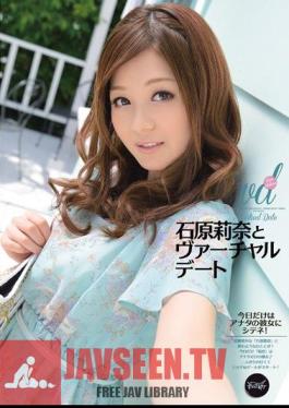 Virtual Date With Rina Ishihara