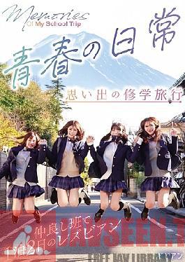 Everyday Life Of Youth: A Memorable School Trip: A Two-day, One-night Lesbian Trip With A Friendly Group