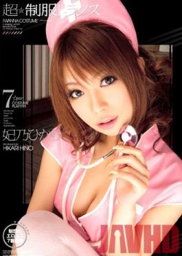 Studio Wanz Factory Super Hot Women in Uniform Hikari Hino
