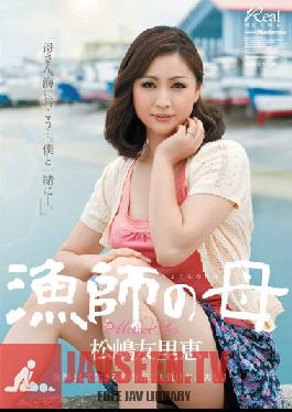 Studio MADONNA Fisherman's Mother Yurie Matsushima