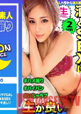 [Black gal x beautiful legs open legs = superb view] The proportionate Reiwa gal and raw squirrel 2nd round that is just like The gal! Contrary to the flashy appearance,naughty things are surprisingly passive! ? I'm blaming and blaming in a position that makes use of those long legs! [Shiroto Gonzo #Ria # 23 years old #S black gal with S appearance and M content]