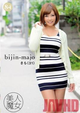 Studio Bijin Majo/Emmanuelle Pretty Witch 84: Sara, Age 31