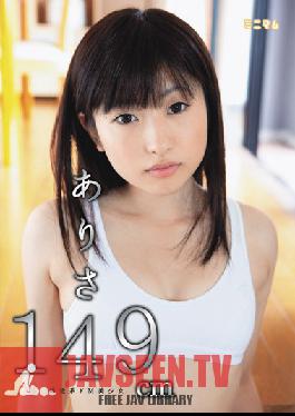 Studio Minimum Arisa 149cm