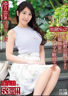 Amateur Masochist FILE Slave No. 2 Yuri (provisional Name) 27-year-old Abnormality Sensitive Madam Of The Sexual Habit Abnormality That I Have Been Volunteering For Oneself