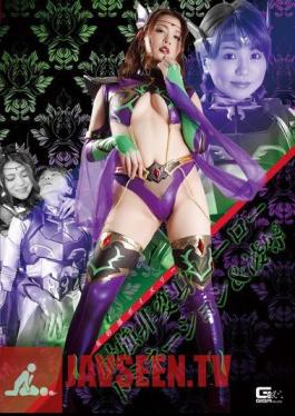 Female Executive Poisonry Strongest Non Transforming Hero Domination & Insult