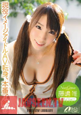 New Comer Former Idol Having A Career Change Mei Fujishima