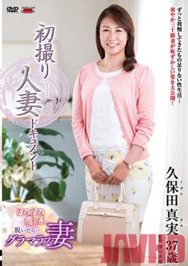 Studio Center Village First Time Filming My Affair Mami Kubota