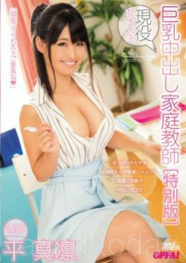 Studio Oppai Active College Girls Big Tits Cum Shot Tutoring Hirao Rin