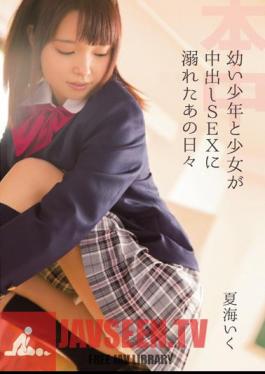That Day And Girls Have Boy Drowned In SEX Pies People Go Natsumi