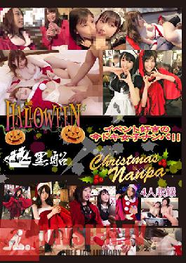 Studio Prestige - Halloween And Christmas Pickups