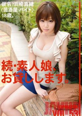 Studio Prestige Amateur girl rental again vol. 53