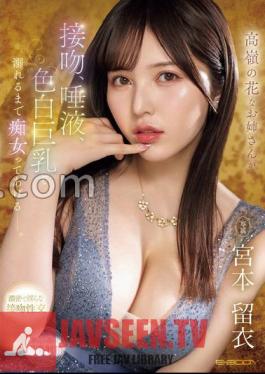 Takamine's Flowery Older Sister Will Make You A Slut Until You Drown In Her Kisses, Saliva, And Fair-skinned Big Breasts.