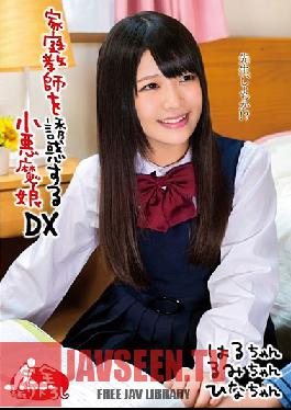 Studio Adolscence.com A Bitchy Little Devil Who Lured Her Private Tutor To Temptation Haru Sakura Rumi Haruno Hina Sasaki