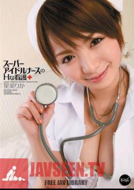 Rika Beauty Of Super Idol Star Nursing Nurse H