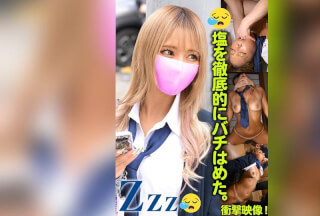 TLDC-059 Zzz　塩を徹底的にバチはめた。