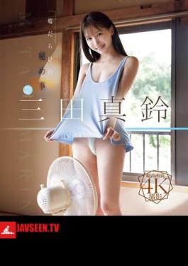 A Secret Full Of Lies Marin Mita (Blu-ray Disc)