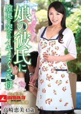 A Mother Who Got Fucked So Deep Inside Her Vagina By Her Daughter's Boyfriend Takasaki Emi