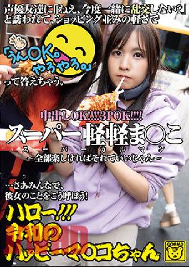 Hello!!! Happy Pussy Girl Of The Reiwa Era.