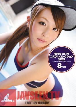 Studio Idea Pocket Jessica Kizaki Cosplay Collection 2013