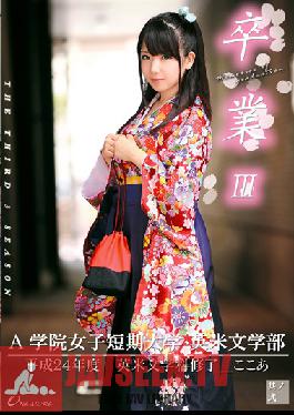 Studio Prestige Graduation III Part 2
