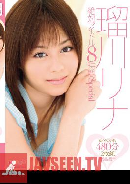 Studio S1 NO.1 Style Rina Rukawa Absolute Idol 8 Hours Special