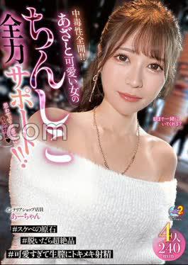 60% OFF! Individual Big Breasted Wife With Plain Glasses Popular Wife 7 Works Pack