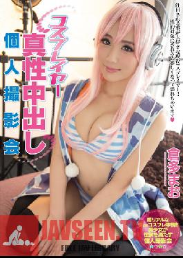Studio MOODYZ Cosplayer Takes Real Creampies At A Private Photo Shoot Mao Kurata