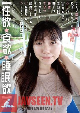 (Lust, Gluttony, Sloth) Why Breast Milk? Naive Real Office Girl, 27 Years Old (Aggressive Girl -> Obedient Sub) Adorable Chinatsu Asamiya, Hometown: Okayama, Hobbies: Movies, Masturbation (14 Times A Week) (Rainy Season)