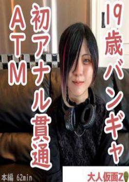 Erina (19) First Shoot Of Visual Kei Bangya.