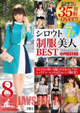 Studio Prestige - A Beautiful Amateur Babe In Uniform Best Hits Collection 8 Hours Volume.03 Each Of These Ladies Had Their Own Reasons And Emotions For Applying For This Adult Video A Masterpiece Collection Of Career Women Having Real And Serious Sex!!
