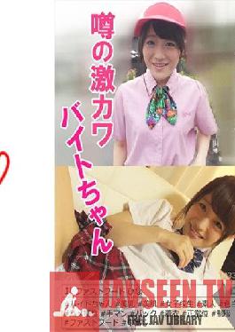 Rumored Geki Kawabite-chan Fast Food Hina