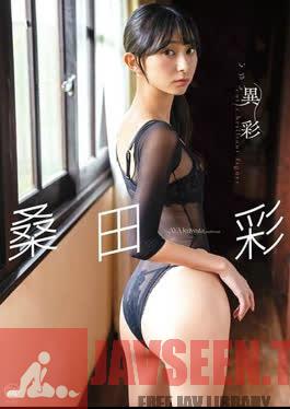 MMR-AZ309 Kimi, Teen, A Feeling of Love / Miu Kiyohara with Cheki