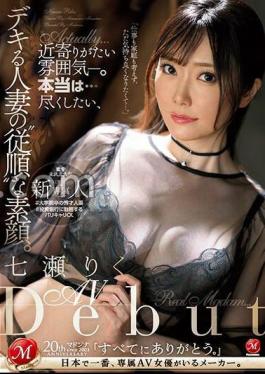 An Unapproachable Atmosphere. The Truth Isthe 'obedient' True Face Of A Talented Married Woman Who Wants To Do Her Best. Newcomer Riku Nanase AVDebut #talented Married Woman Who Graduated From Graduate School #balance Office Lady Working At An Investment Bank